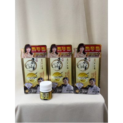 蟲草大王Cs-4（60粒裝)-買3盒優惠價再額外送10粒Cs4 試用裝